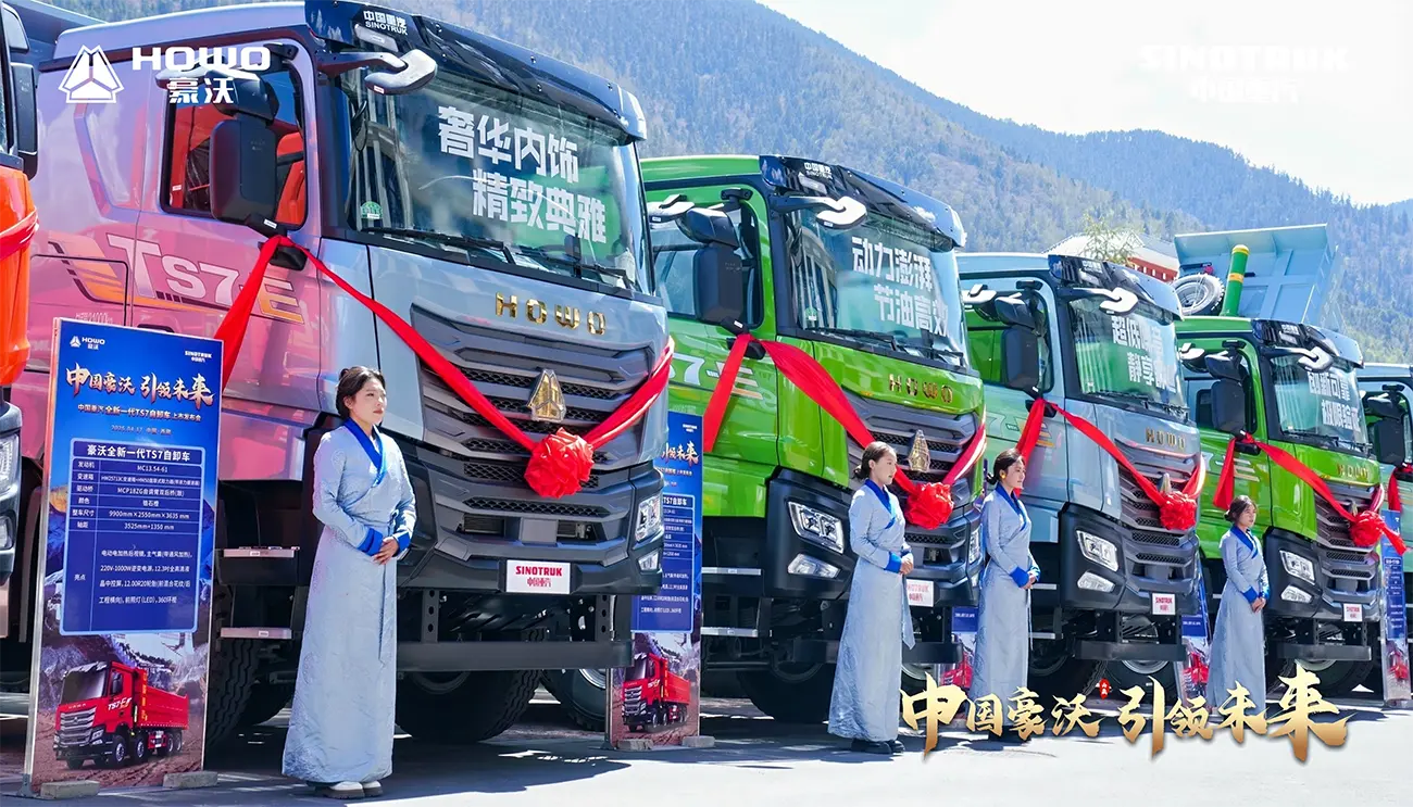 sinotruk overseas Media-2